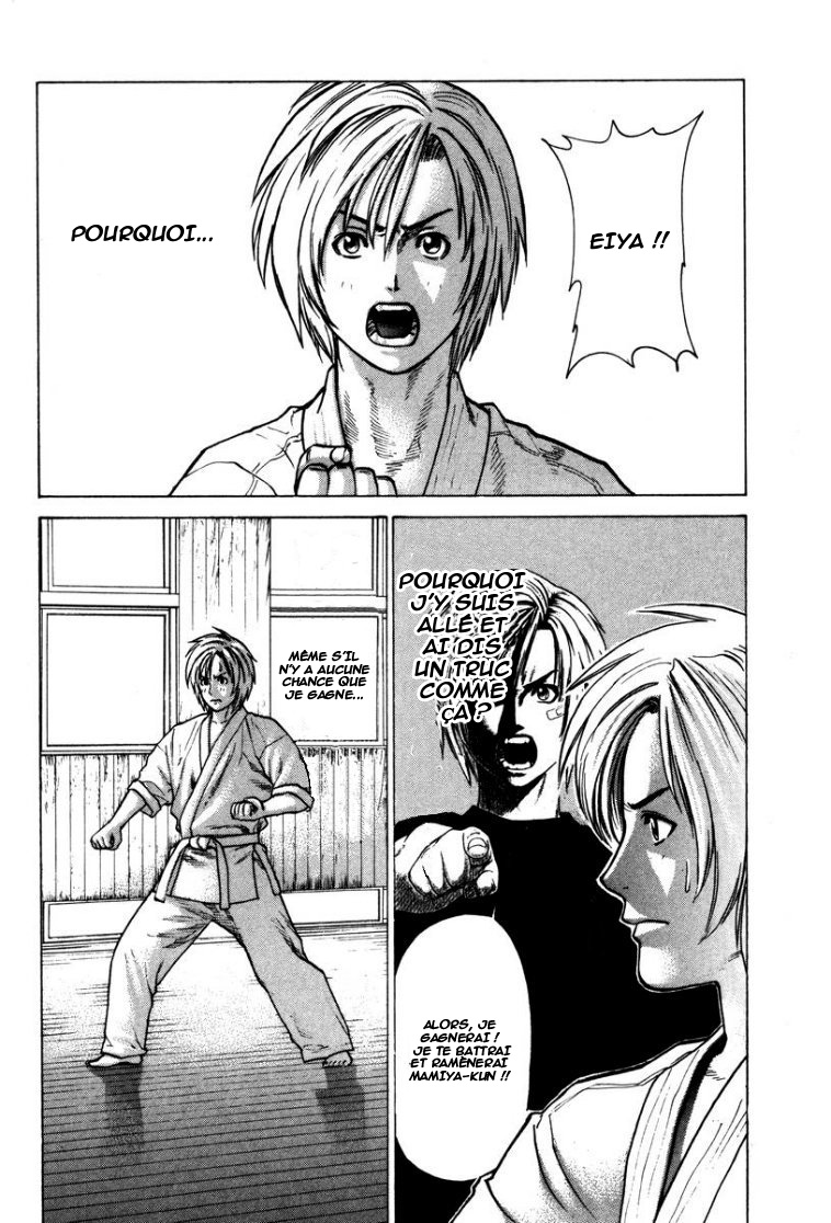 img Karate Shoukoushi Kohinata Minoru 3